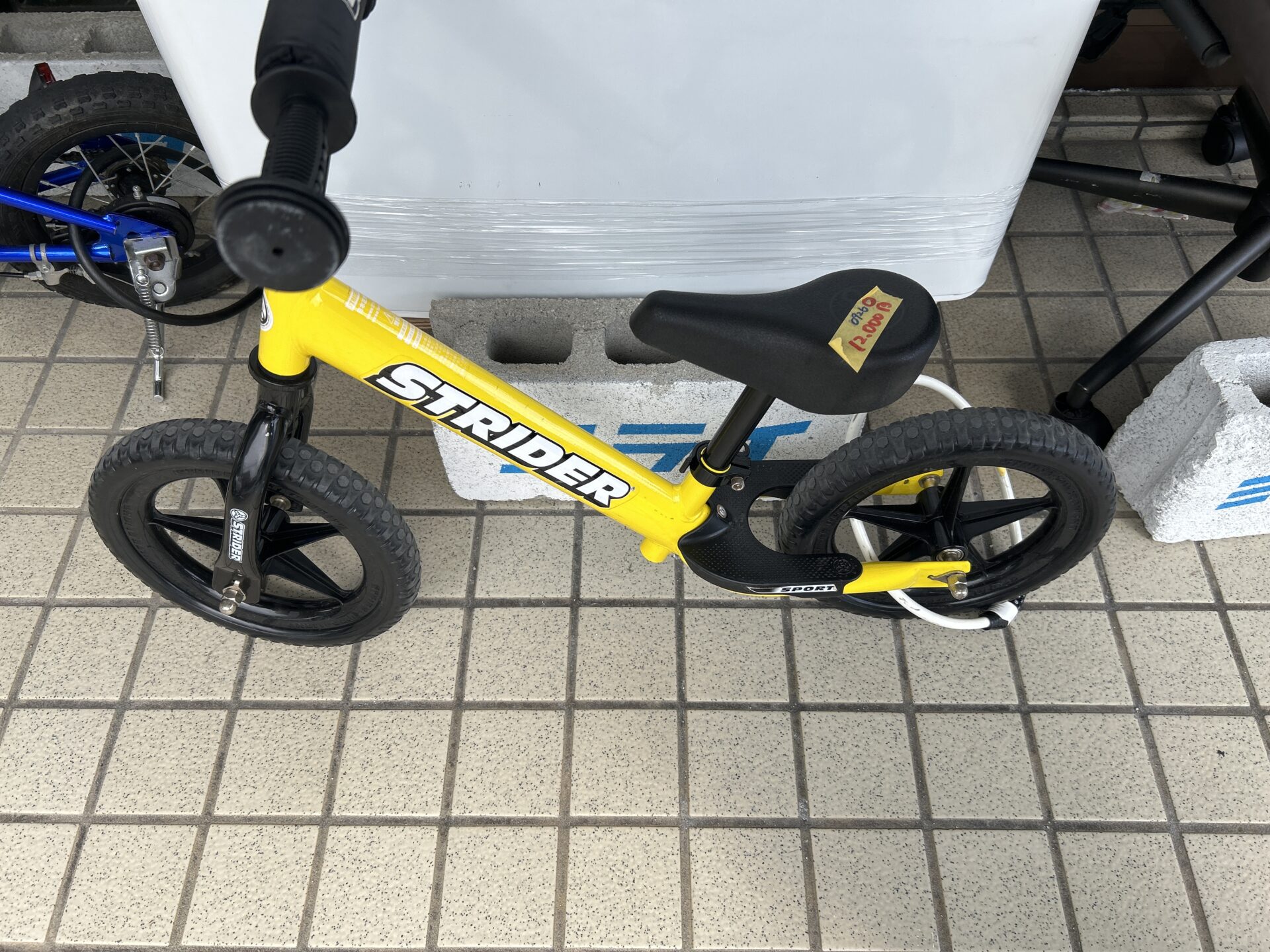 子供用 スライダー 0926