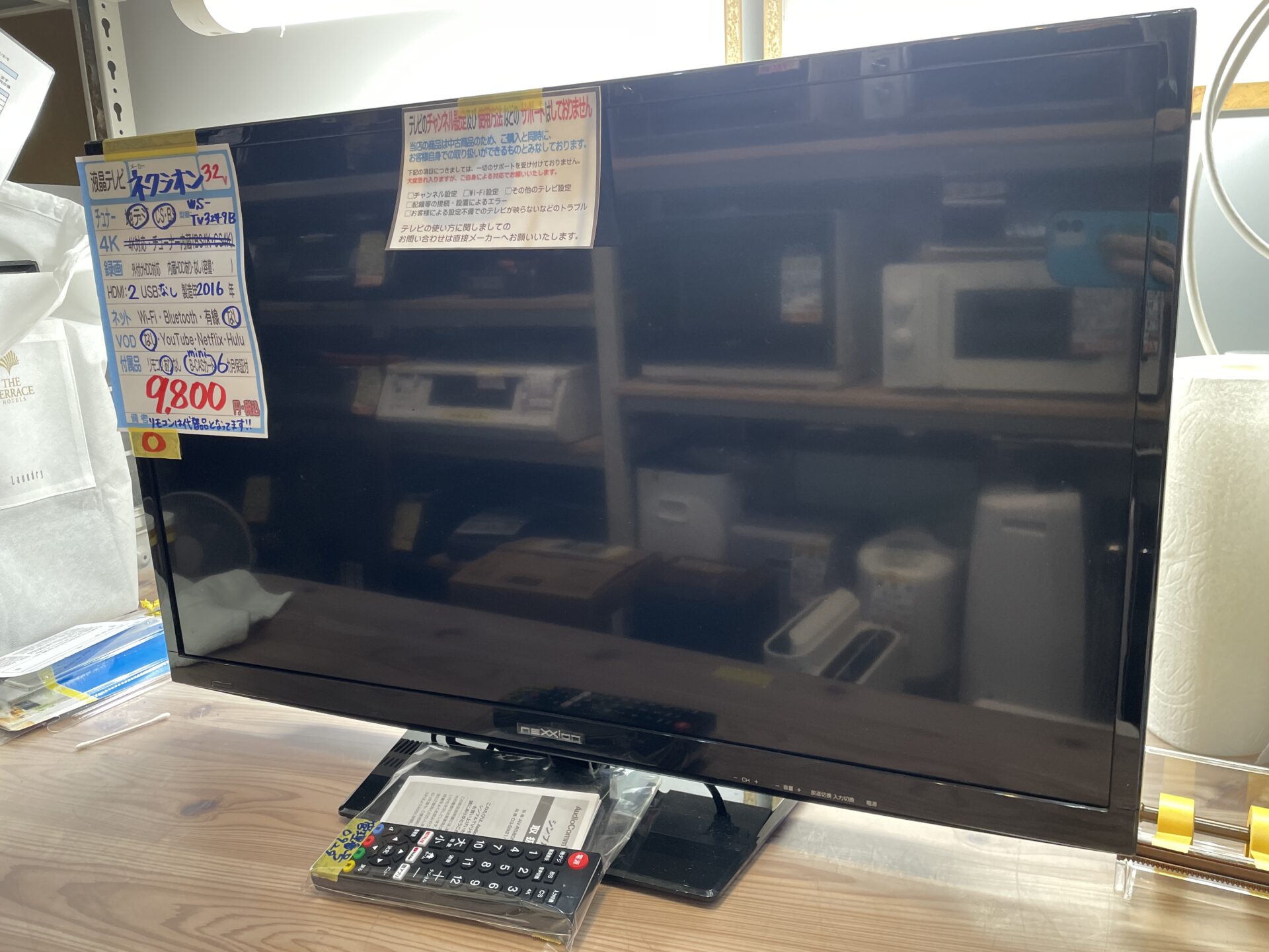 リモコン代替品 0929