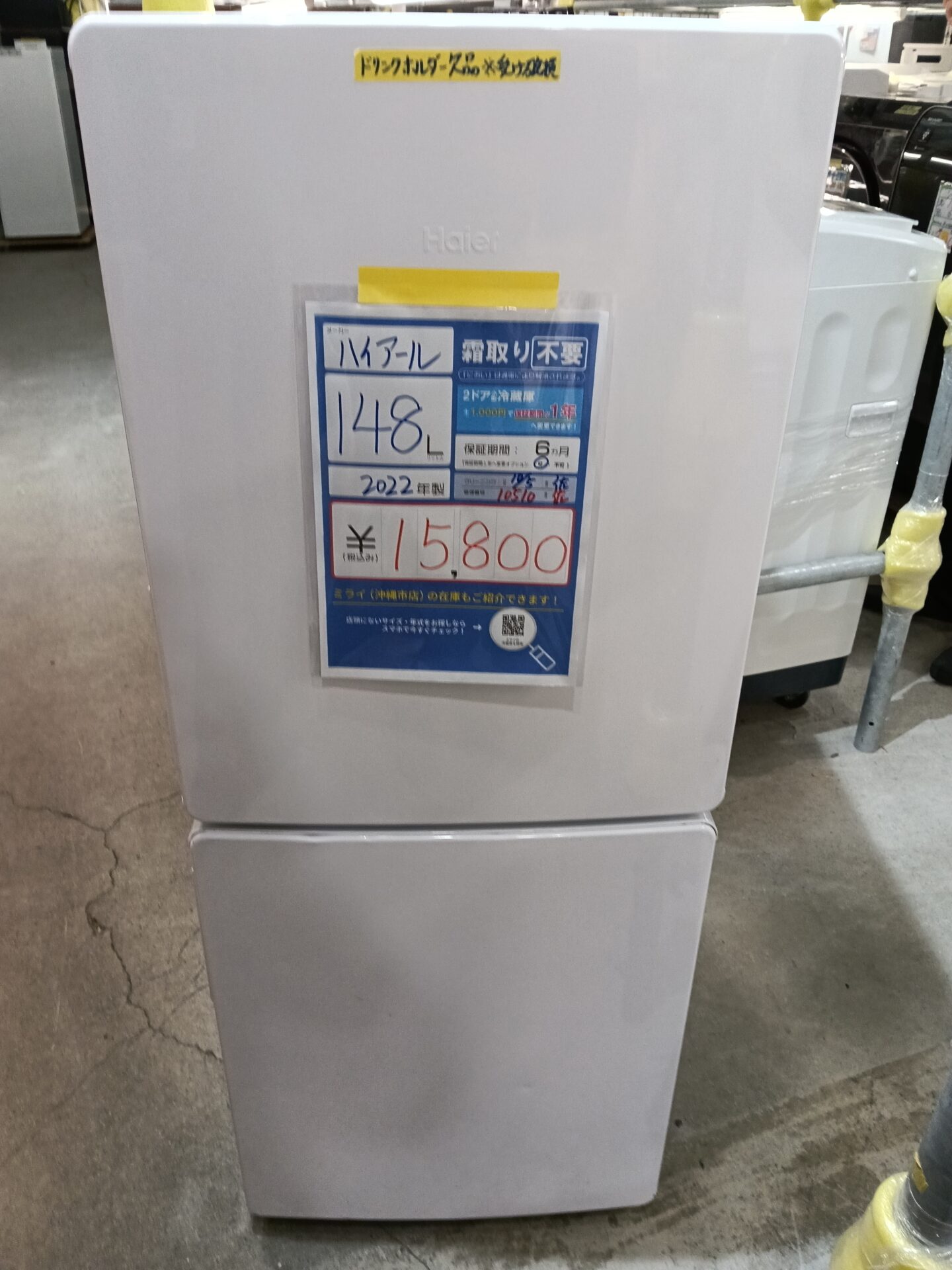 10510