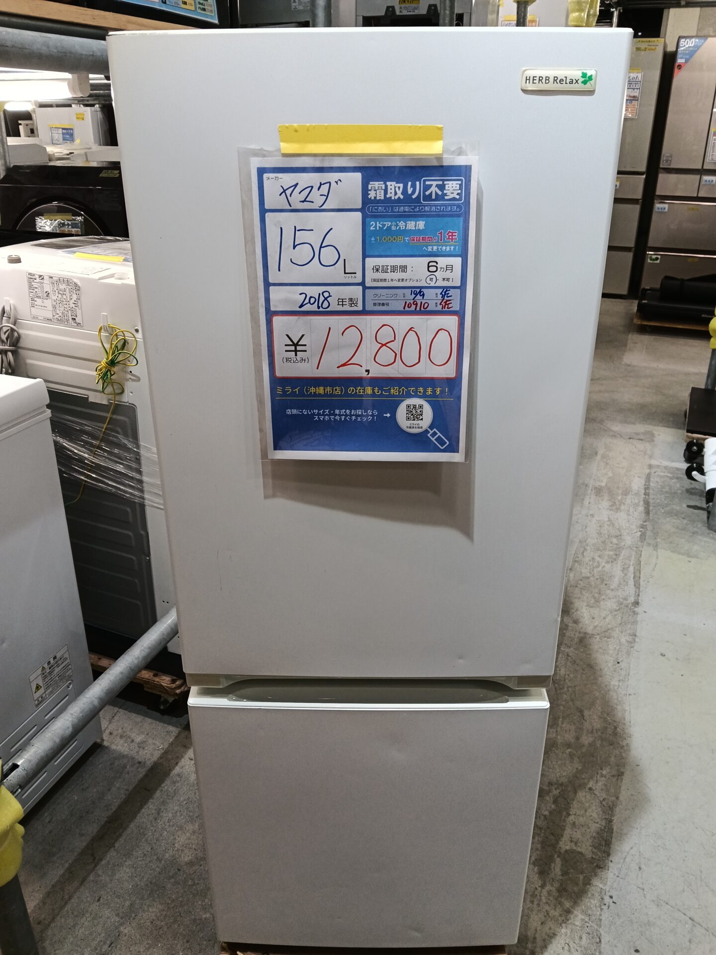 10910