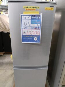 11410　ファン音大きめ