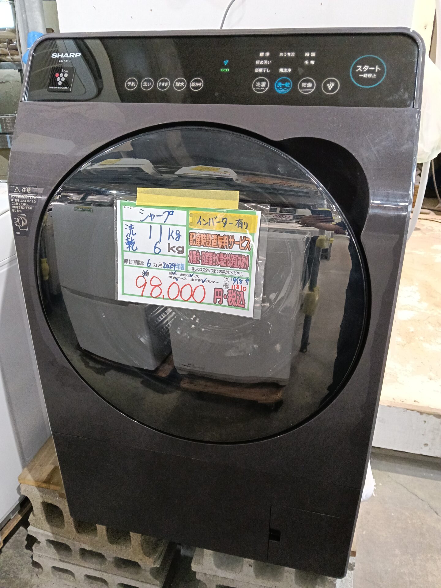 11810