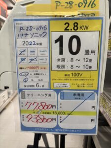 10310