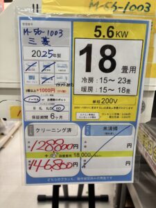 1070
