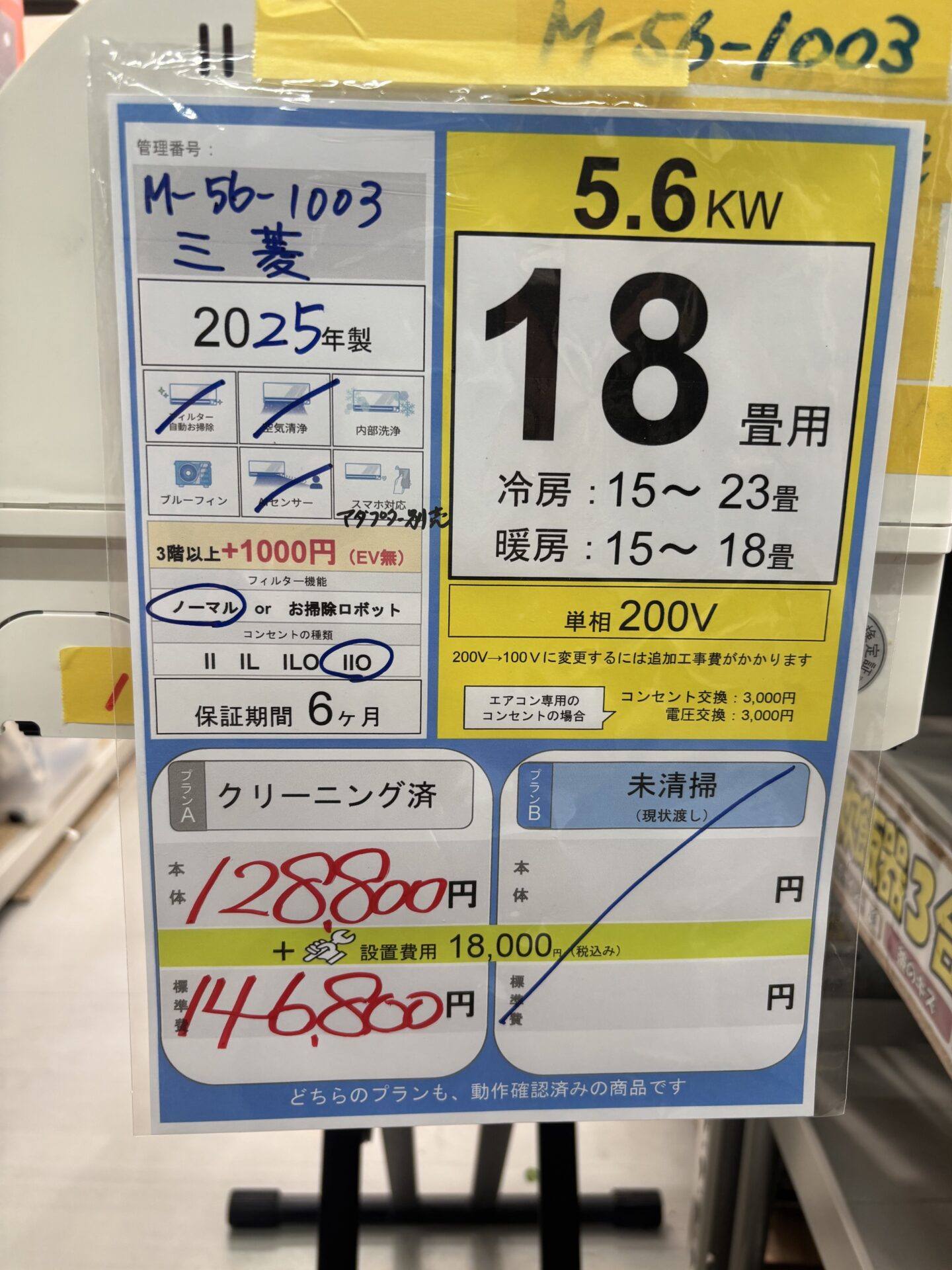 1070