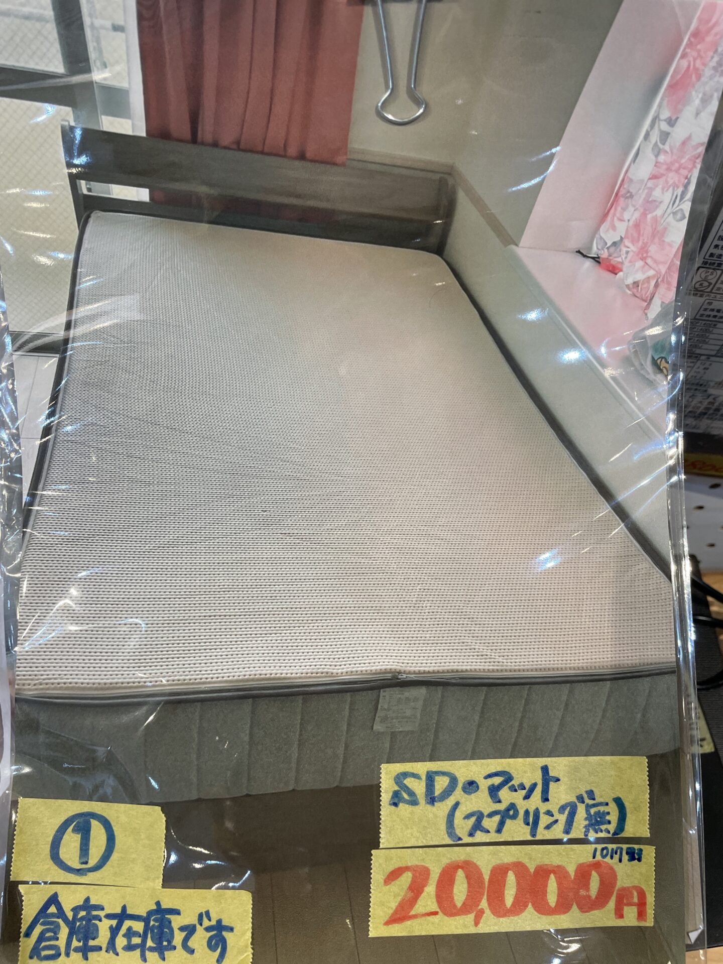 倉庫在庫 1017