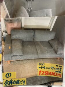 倉庫在庫 1017