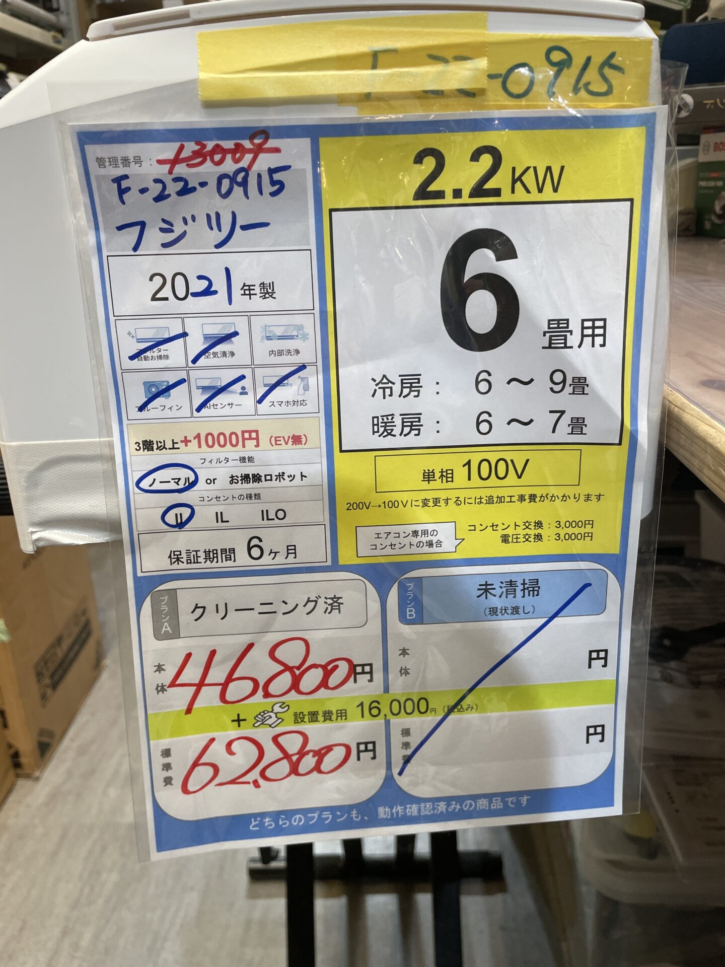 1004 臣