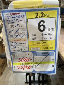 1004 臣