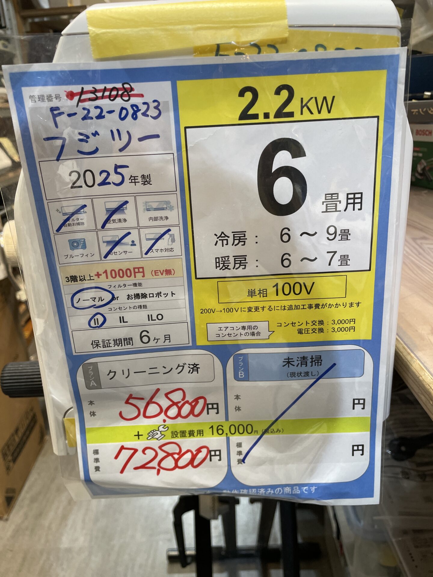 1004 臣