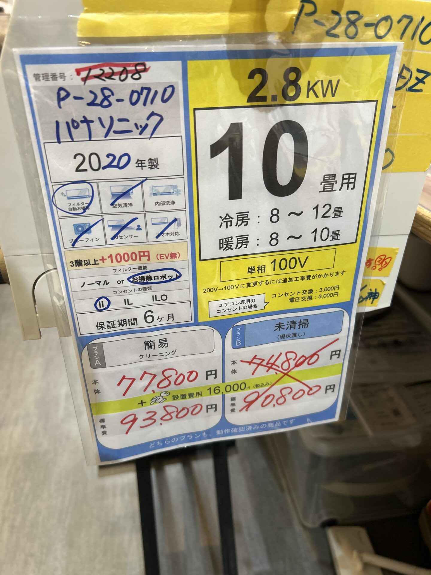 1004 臣