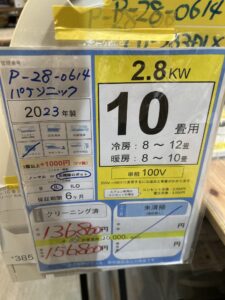 1004 臣