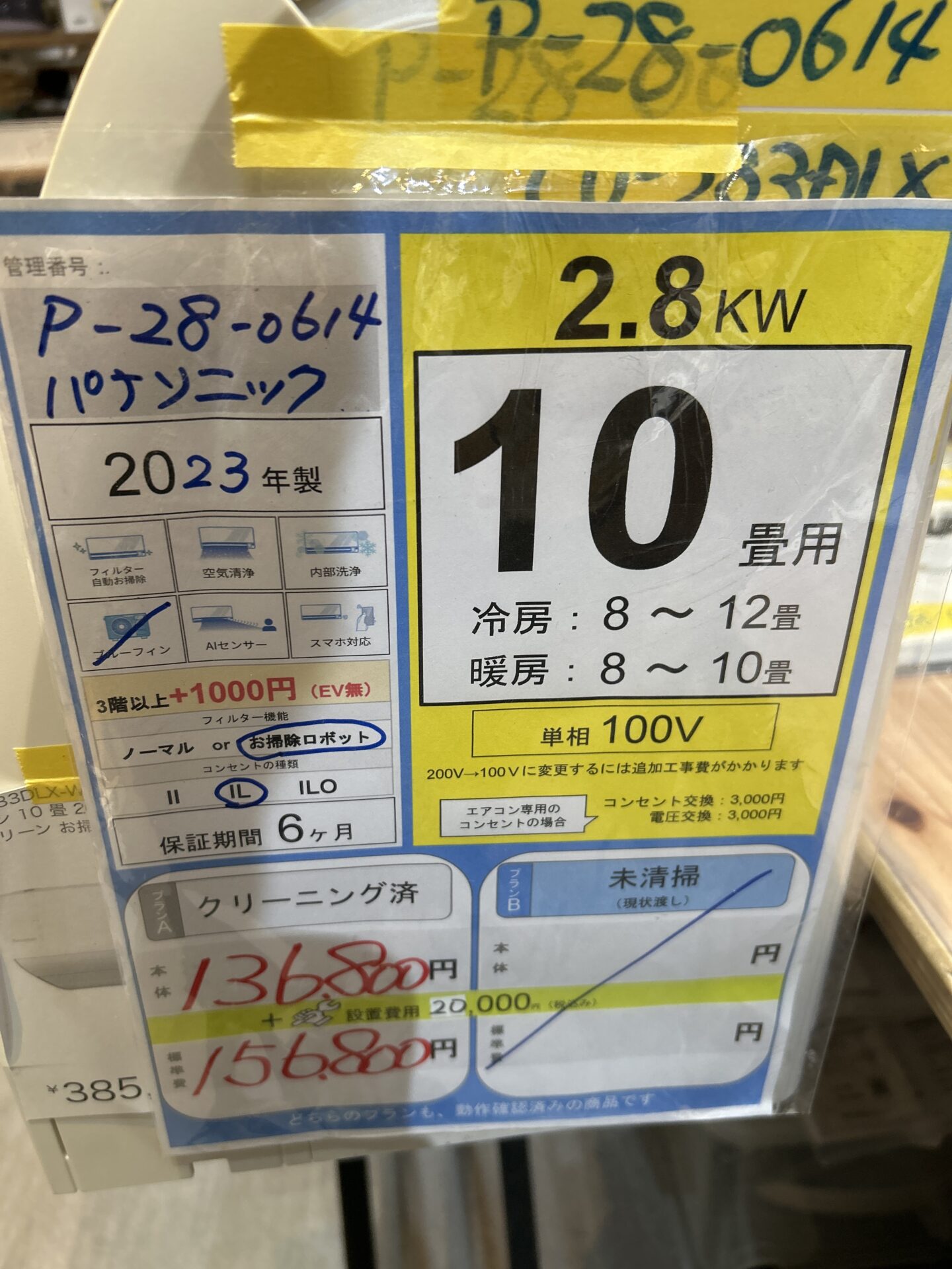 1004 臣