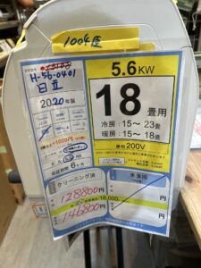 1004臣