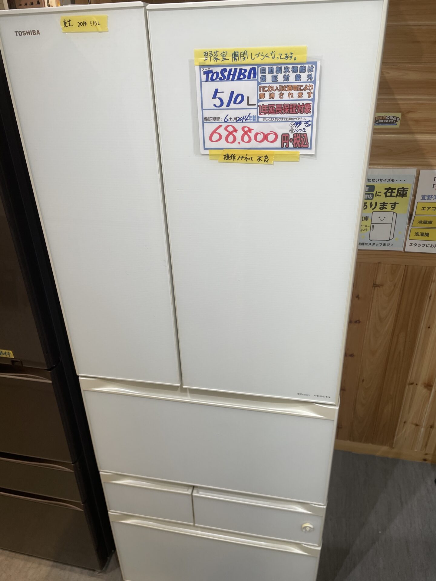 1010臣